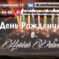 11/10/2017にVladislav K.がHookah Palace Кальянный Дворецで撮った写真