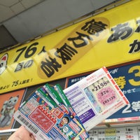 天文館チャンスセンター 鹿児島市 鹿児島県