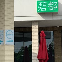 Photo taken at Evergreen Modern Chinese and Bar by Owl _. on 6/4/2020