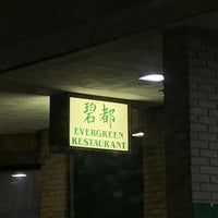 Photo taken at Evergreen Modern Chinese and Bar by Owl _. on 12/4/2021