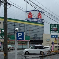 Photo taken at ヤマダ電機 テックランドNew高知本店 by さんのすけ on 11/26/2012