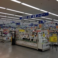 Photo taken at ヤマダ電機 テックランドNew高知本店 by さんのすけ on 11/30/2012
