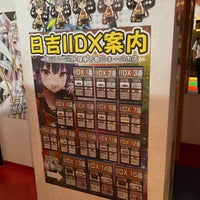 Photo taken at イミグランデ 日吉店 by でい on 9/13/2022