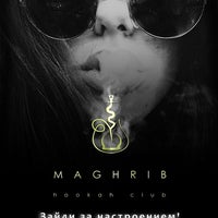 Photo taken at Maghrib hookah club by Максим Б. on 12/2/2015