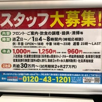 カラオケ館 自由が丘店 目黒区 東京都 カラオケ館 自由が丘店 目黒区 東京都