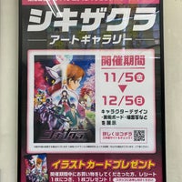 三洋堂書店 上前津店 中区大須3 10 16 三洋堂書店 上前津店 中区大須3 10 16