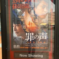 Photo taken at TOHO Cinemas by そんちょう on 11/23/2020