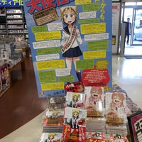 Photo taken at いまじん 中川戸田店 by そんちょう on 3/19/2017