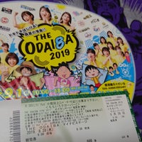 The Odaiba マイナビステージ Outdoor Event Space In 港区