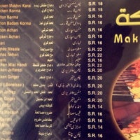 Photo taken at Makkah Restaurant | مطعم مكة by Sul J. on 5/27/2016