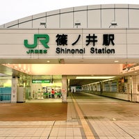 Photo taken at Shinonoi Station by 霜 on 9/2/2016