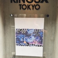 Photo taken at KINGSX TOKYO by KAZU on 8/20/2017