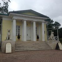 Photo taken at Дворцовый павильон 1825 года by Настя В. on 7/14/2016