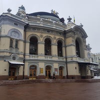 Photo taken at Шевченківська районна державна адміністрація by Али А. on 12/21/2018