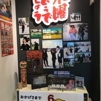 Photo taken at 北海道テレビ放送 本社 by Ryo K. on 8/26/2018