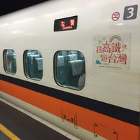 Photo taken at THSR Taipei Station by Tu R. on 7/21/2015
