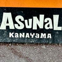 Photo taken at Asunal Kanayama by taku . on 2/18/2024