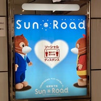 Photo taken at Sun Road by taku . on 4/4/2022
