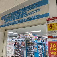 Photo taken at らしんばん 札幌店 by Scoop G. on 7/26/2023