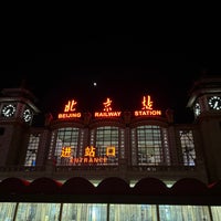 Photo taken at Beijing Railway Station by Scoop G. on 1/5/2024