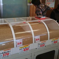 Jaみえきた 桑名営農センター Office