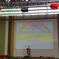 æ²™ç™»æ–°æ'å›½æ°'åž‹åŽæ–‡å°å­¦ä¸€æ ¡ Sjk C Serdang Baru 1 Jalan Sekolah Seri Kembangan