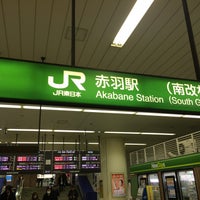 Photo taken at Akabane Station by よしくん on 12/13/2015