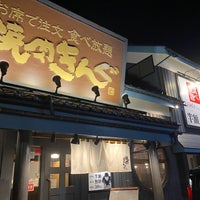 焼肉きんぐ 二口店 1 Dica