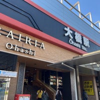 Photo taken at Ōhashi Station (T05) by たぁー on 3/16/2024
