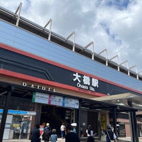 Photo taken at Ōhashi Station (T05) by たぁー on 7/16/2023