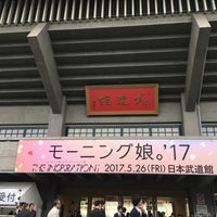 Photo taken at Nippon Budokan by 椎名 on 5/26/2017