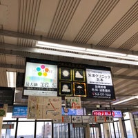 Photo taken at Kōnosu Station by ほ on 11/17/2023