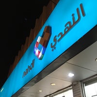 Photo taken at ‏Nahdi Pharmacy by Mome ✈. on 3/25/2016