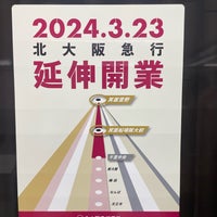 Photo taken at Namba Station by しんでんばる on 12/18/2023