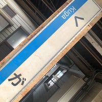 Photo taken at Kuga Station by しんでんばる on 7/29/2019