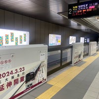 Photo taken at Senri-Chuo Station by しんでんばる on 12/19/2023