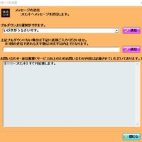 快活club 6号取手店 202 Visitors