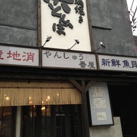 浜とんぼ ひたちなか市 茨城県