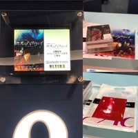 イオンシネマ幕張新都心 Ultira 8番スクリーン イオンシネマ幕張新都心 Ultira 8番スクリーン