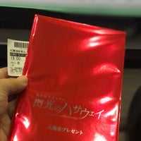 イオンシネマ幕張新都心 Ultira 8番スクリーン
