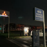 千葉三菱コルト自動車販売株式会社 千葉ニュータウン店 Auto Dealership