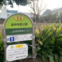 Photo taken at Kichijoji Nishi Park by ざっきー on 2/24/2021