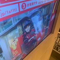 Photo taken at McDonald&#39;s by ざっきー on 3/12/2020