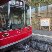 Photo taken at Miyanoshita Station by ざっきー on 2/23/2023