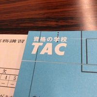 Photo taken at TAC 立川校 by ざっきー on 1/27/2018