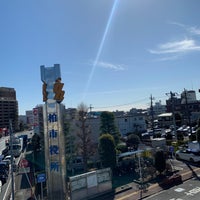 柏市役所 City Hall In 柏市 柏市役所 City Hall In 柏市