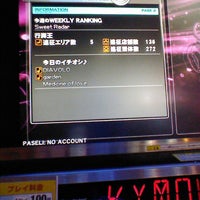 ラウンドワンスタジアム 足利店 2 Tips From 447 Visitors