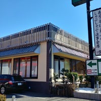 濱町 湘南台店 藤沢 1 Tip From 124 Visitors