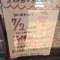 Ms Juicy Age