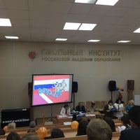 Photo taken at Смольный Институт Российской Академии Образования (СИРАО) by Царь on 7/21/2016
